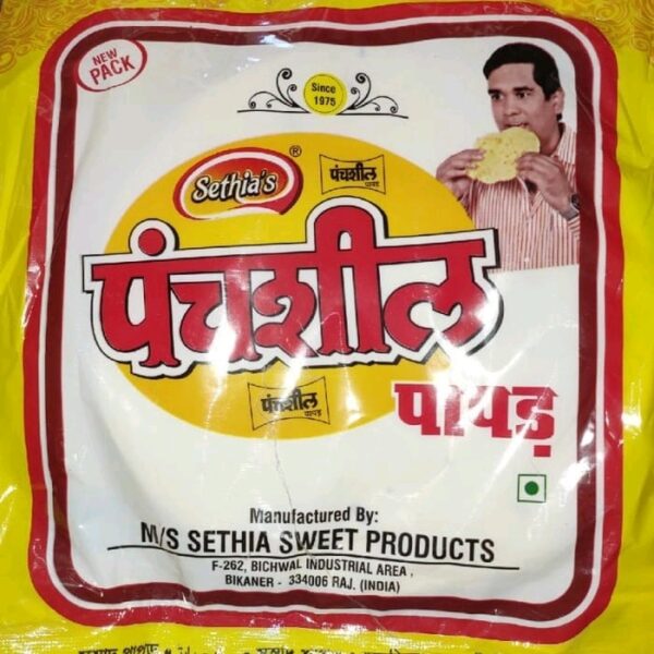 Papad/Papor Panchashil 200gm